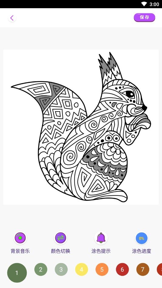 数字填色画画世界
