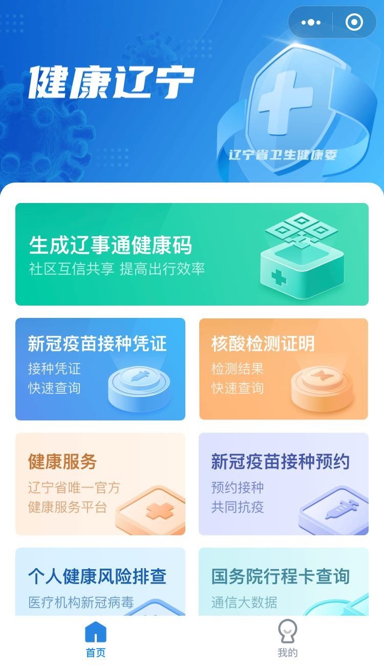 身份证号码查姓名_用身份证号查询姓名_不用身份证号码用名字查询身份