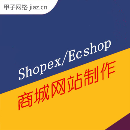 ecshop京东模板修改_京东店铺怎么修改详情页_京东的模板标题不可以修改吗