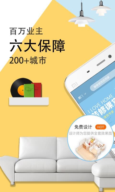 团购系统软件_方维团购系统v4.3_方维团购系统v4.3