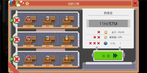 奶牛镇的小时光免费版下载