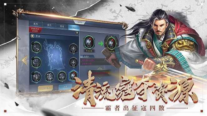 全面战争三国汉化版下载_全面战争三国完全汉化免安装下载