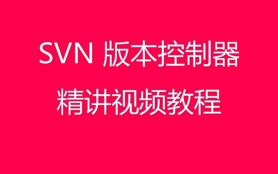 windows 2024 svn_windows 2024 svn_windows 2024 svn