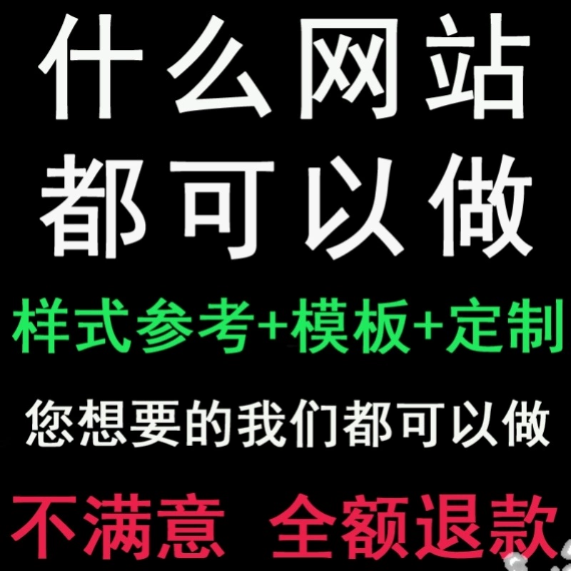 帝国模板制作教程_帝国cms模板怎么用_帝国cms 模板文件位置
