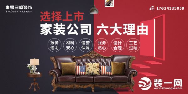 郑州别墅装修设计公司图