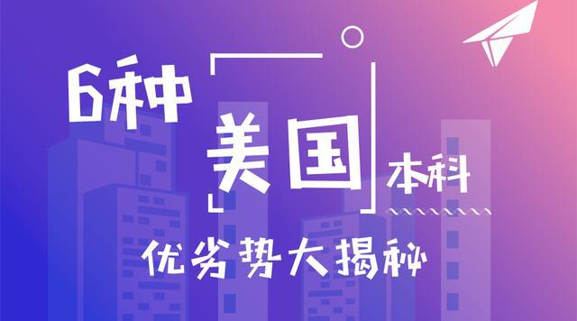 办理高中生留学美国_申请高中留学美国_留学美国高中生申请要求