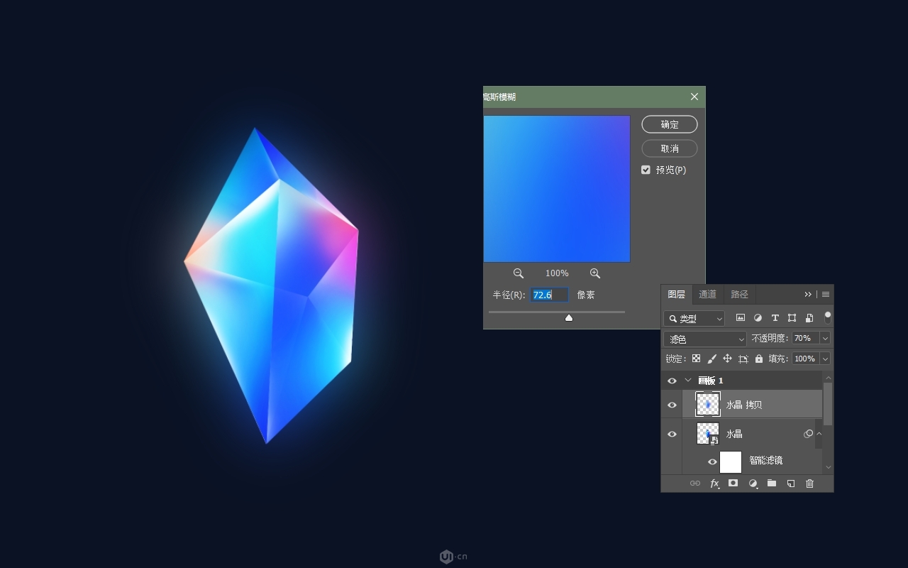 栅格化图层样式怎么弄_栅格化图层用不了_栅格化图层和栅格化图层样式