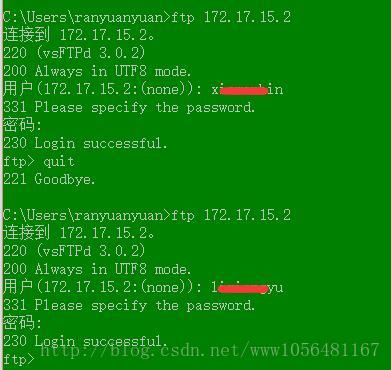 卸载vsftpd命令_卸载vsftpd并删除配置_ubuntu如何卸载vsftpd