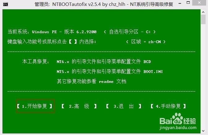 u盘安装系统用什么软件_u盘安装系统用什么文件系统_macbook用u盘安装win7系统