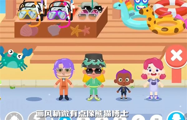 邦邦世界（BonBon Life World）