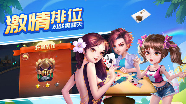 game728最新版