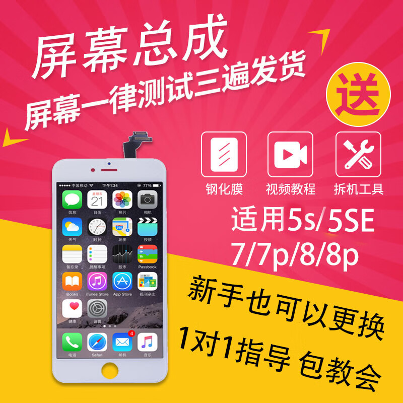 苹果5s的使用方法图解_苹果5s使用技巧和教程_iphone5s使用方法