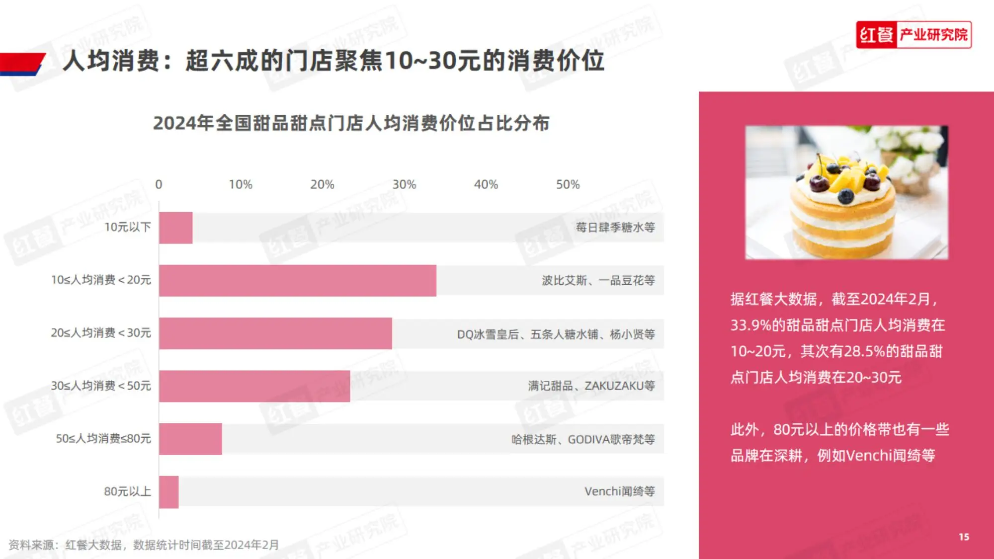 下载2024版建设银行_下载2024年最新天气预报_win2024 下载