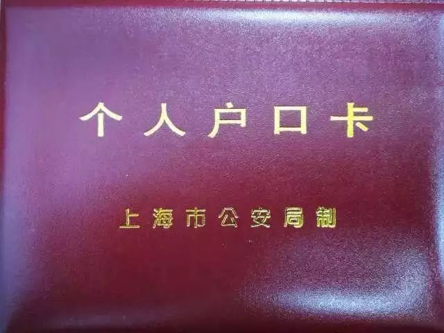 户籍个人信息证明结婚用_户籍个人信息查询系统_户籍个人信息