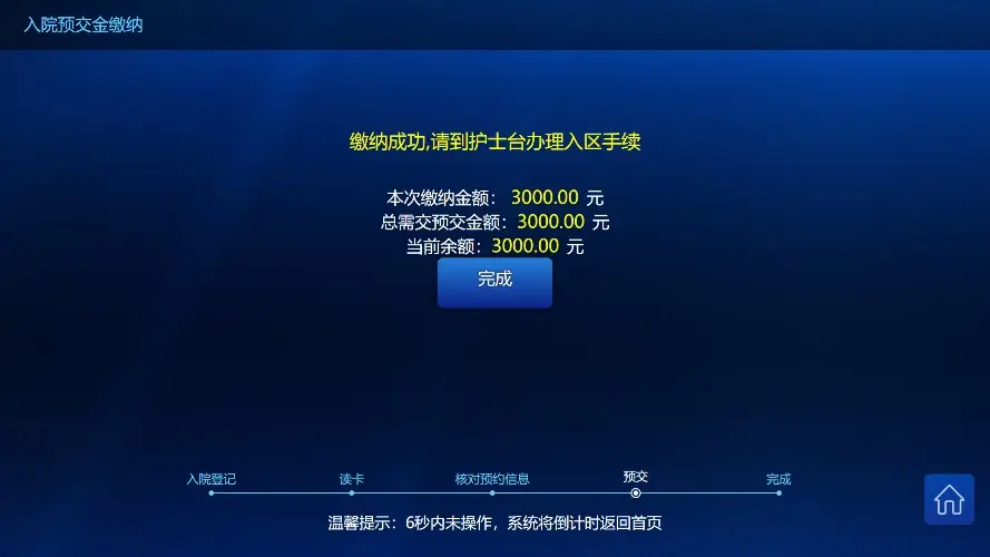 朝阳挂号网上预约_朝阳医院网上挂号app_朝阳医院挂号app下载