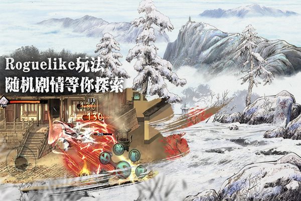 影之刃3手游官方版
