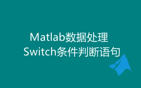 matlab怎么保存m文件_保存文件的英文_保存文件的快捷键