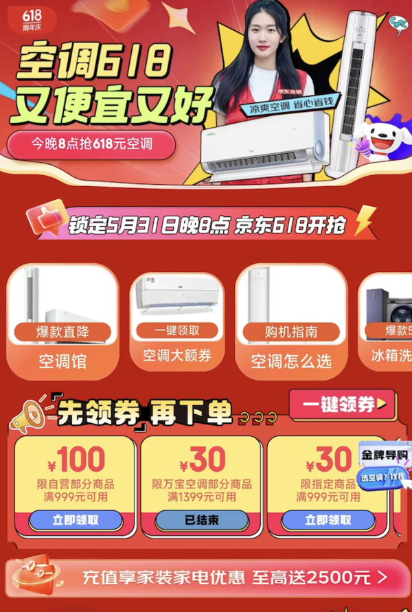 耐用的空调品牌_哪个品牌的空调最耐用_耐用空调品牌有哪些