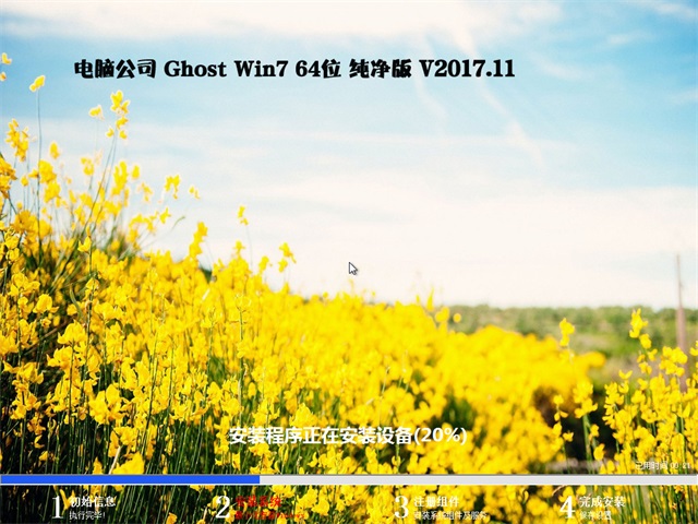 原版ghost win7_原版ghost_原版ghostface歌词