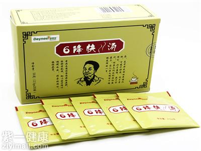 六降快瘦汤