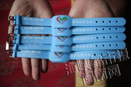 手环手机防丢_手环定位原理_gps防走失手环工作原理