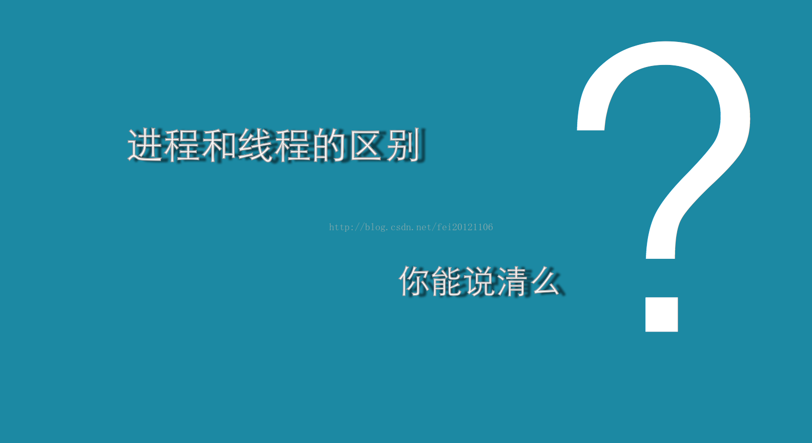 trayexe是什么进程_进程是静态的还是动态的_进程是指令的集合