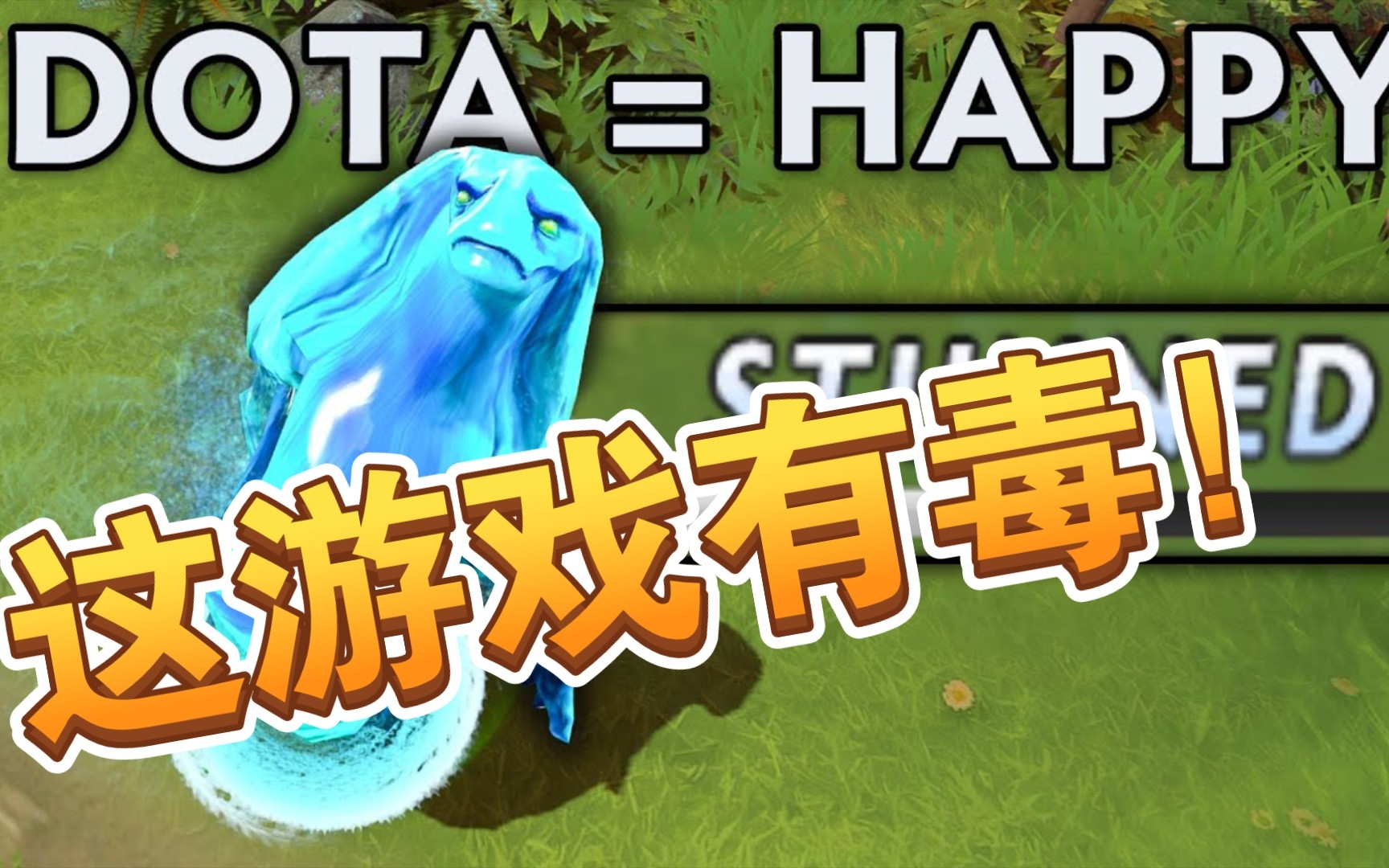 运行dota2蓝屏_运行dota2最低配置_dota2运行不了