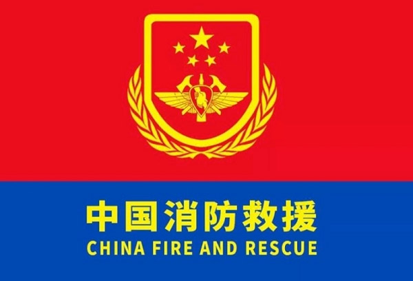 河南省消防户籍化管理_河南省消防服务机构_户籍河南消防省化管理怎么填写