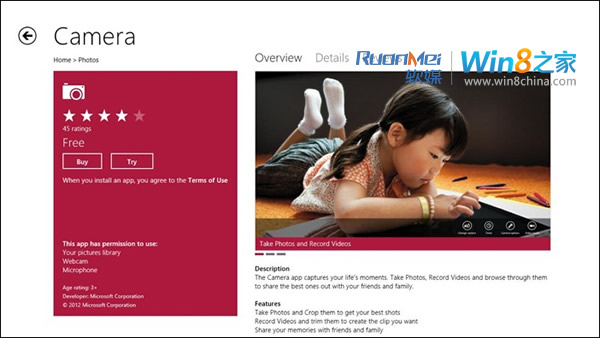微软win8升级助手_微软升级助手下载_windows升级助手下载