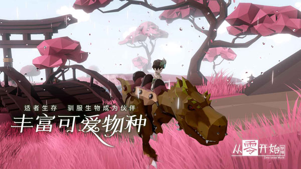 从零开始梦境游戏