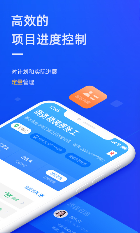 绿云pms酒店管理系统_绿云pms下载_绿云掌上pms