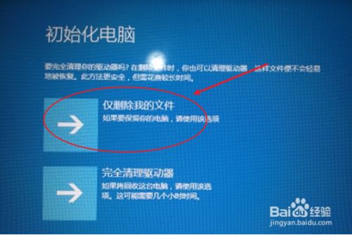 d盘文件不见了_d盘的文件凭空消失怎样恢复_d盘中的文件