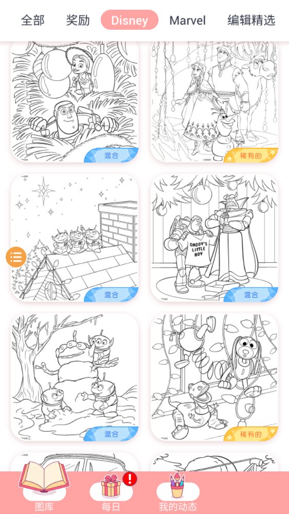 涂鸦艺术
