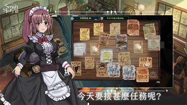 工匠物语3合成与魔法手机版
