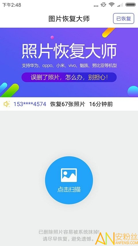 收费图片处理_图片恢复大师要收费吗_照片恢复大师收费