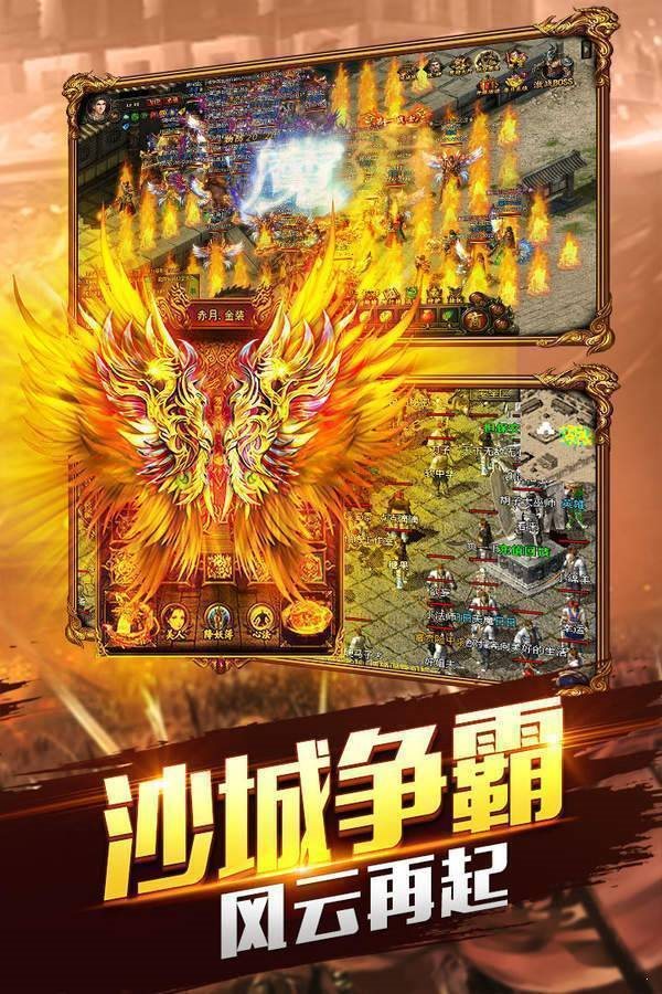 1.85玉兔元素传奇手游