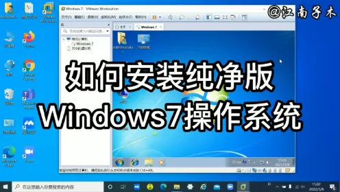 系统之家装win7教程_系统之家安装win7_系统安装器安装win7