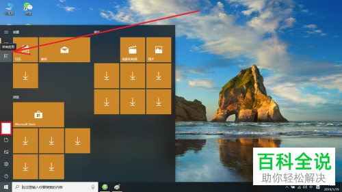 win10查看是否4k对齐_win10检查4k对齐_win10怎么查看4k对齐