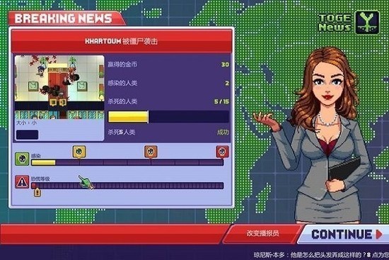 感染者3启示录