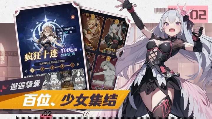 月光之城最新版