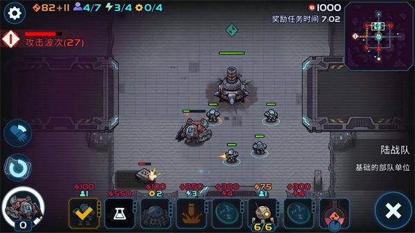 异星指令最新版内置功能菜单版游戏攻略1