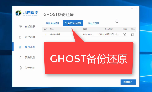 地址下载器_onekey ghost下载地址_地址下载微信