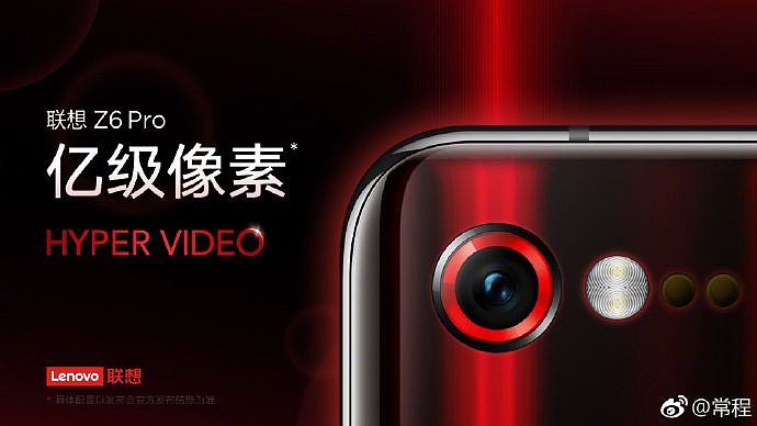 评测联想电脑_联想pro_联想zuk z2 pro评测