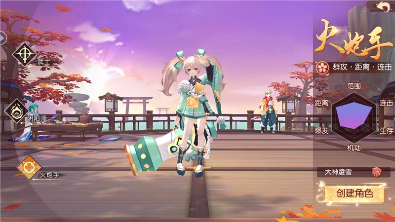 妖怪乙女