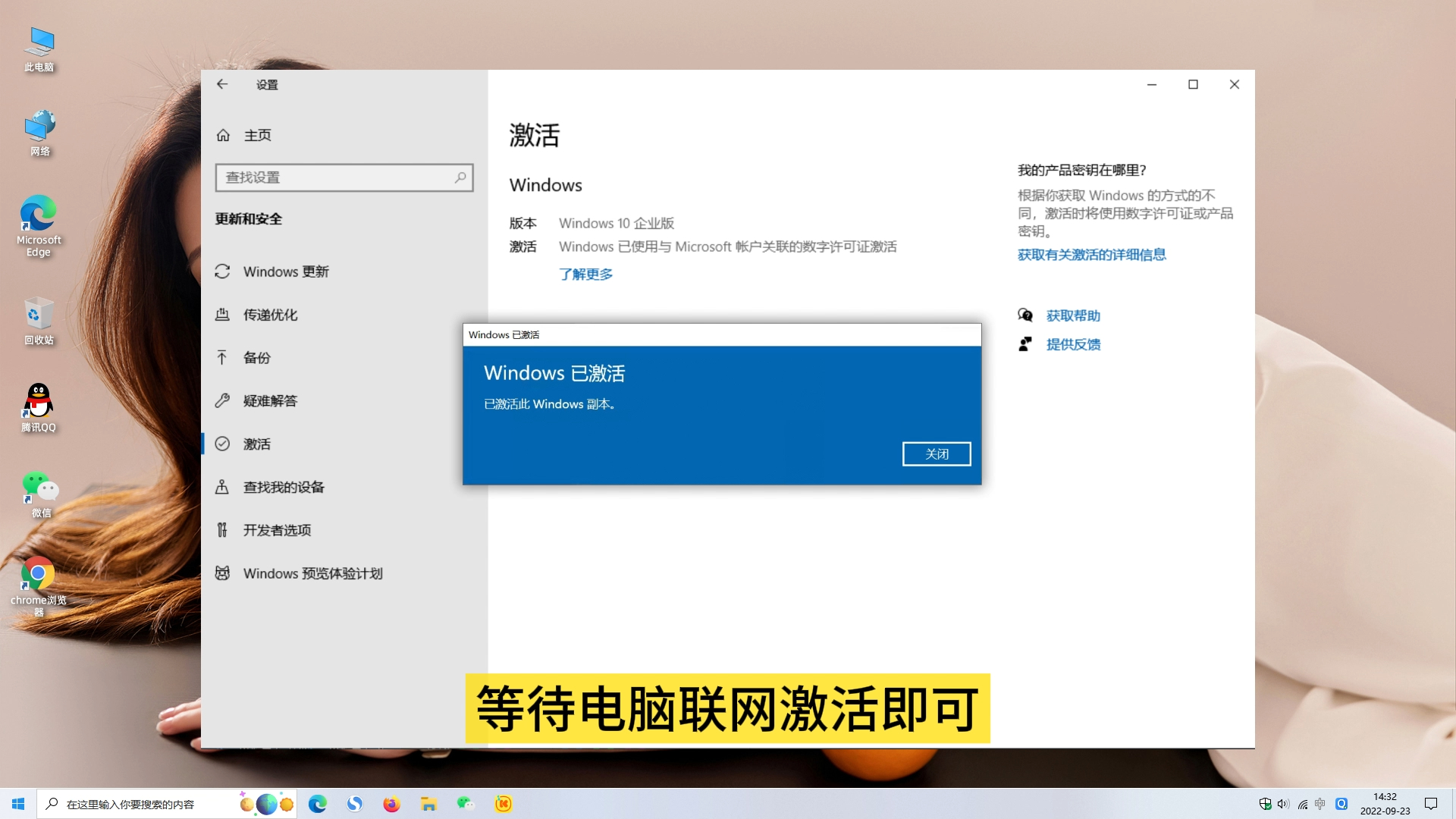 激活win8专业版激活码_windows8专业版激活码_windows8专业版怎么激活