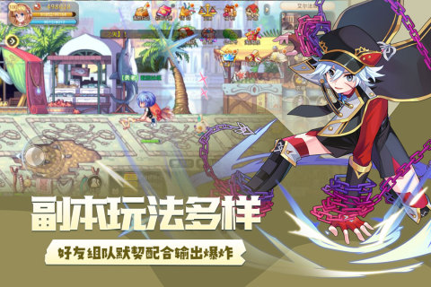 永恒岛彩虹世界手机版正版2023最新版