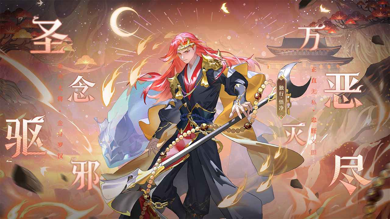 少年西游记官网版