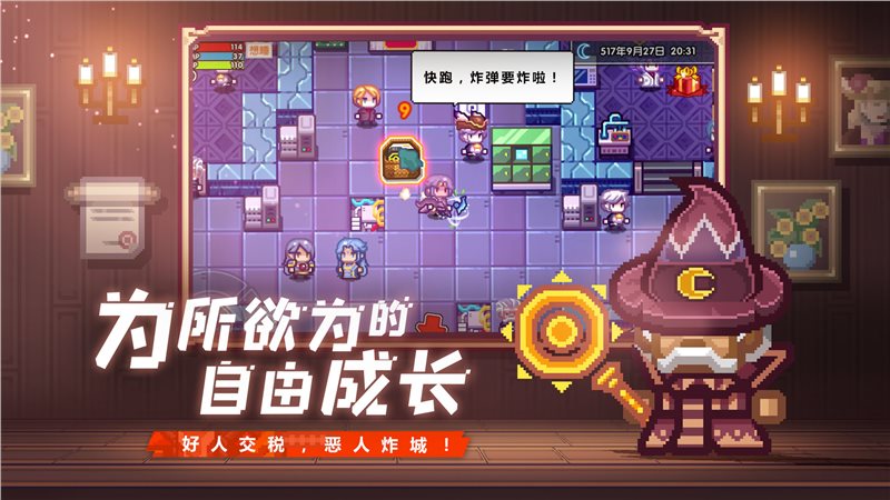 伊洛纳两周年版下载-伊洛纳两周年版最新版下载