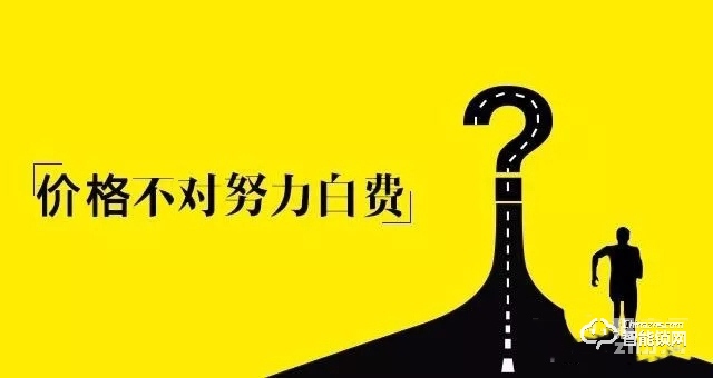 海尔易贷是真的吗_海尔易理货下载_海尔易理货怎么操作