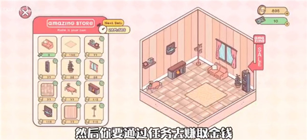 袋中爱破解版